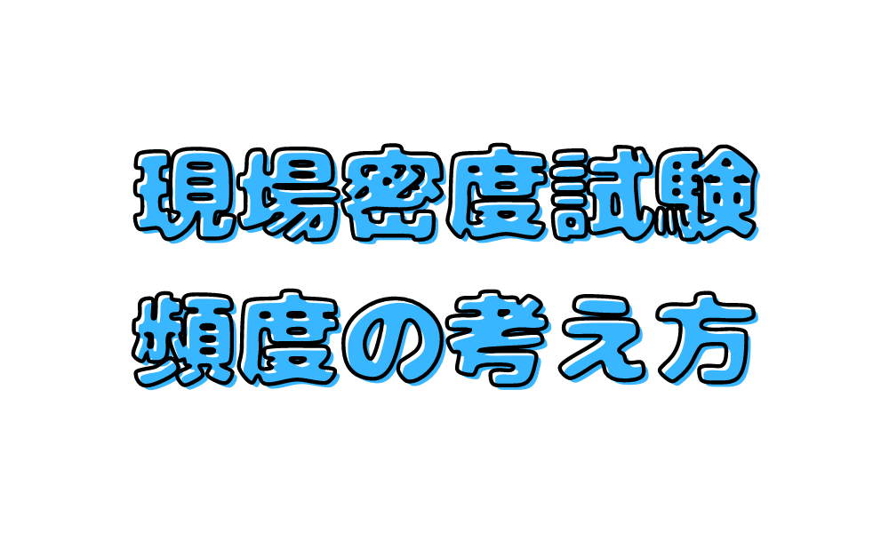 貧土